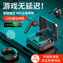 Apply Vivo True Wireless X50 Bluetooth Phone Earphones v1v0 Line Control V i 0 Mcvo Binaural Mini PRO