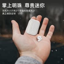 Suitable for macro-based desktop computer Double ear Mini ultra-small Bluetooth wireless headphones Invisible Ear Style Notebook