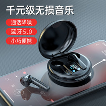 Drive-free automatic connection Bluetooth adapter transmitter laptop desk style machine Mcwireless headphone mobile phone
