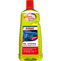 sonax German imported car clothing special car wash liquid high foam cleaning agent car cleaning paint surface decontamination universal