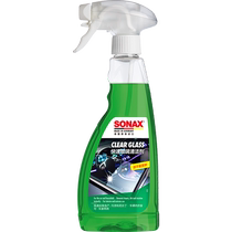 sonax German imported glass cleaner car glass cleaning and shellac window strong decontamination mirror