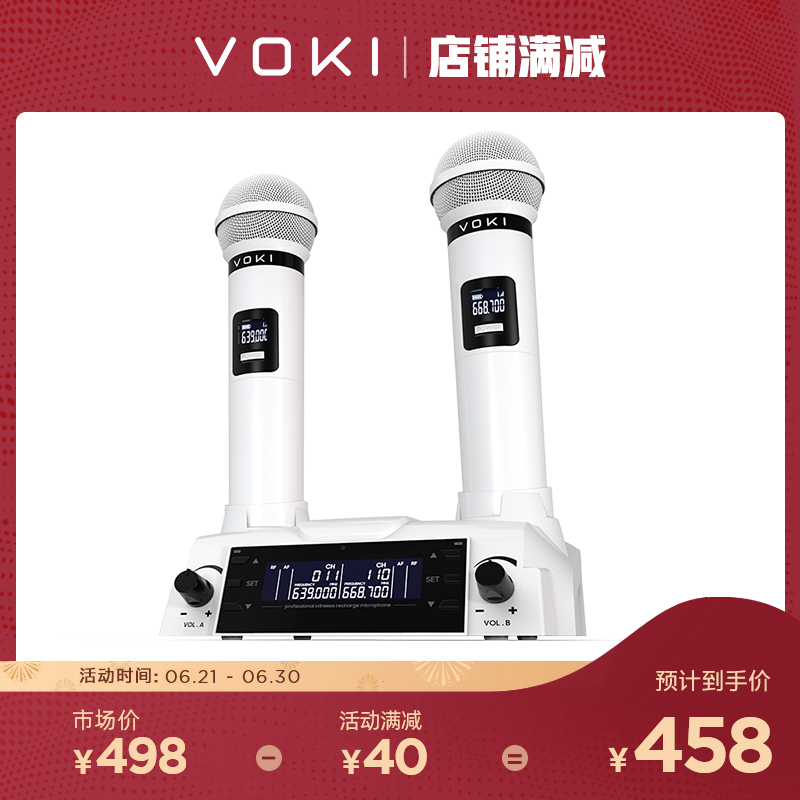 VOKI M03 home ktv wireless microphone Professional k song microphone Wireless microphone Home singing karaoke wireless microphone One drag two ktv special microphone self-charging one