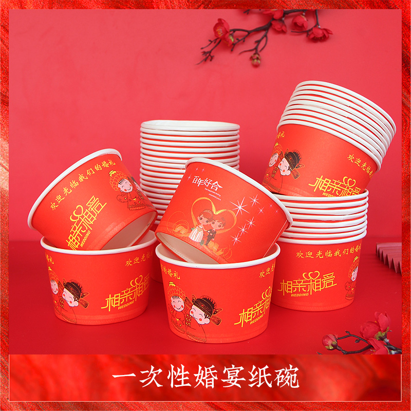 Wedding Celebration Disposable Paper Bowl Wedding Red Bowl Festive Items Wedding Banquet Wedding Banquet Wedding Banquet Wedding Banquet Wedding Banquet Wedding Banquet