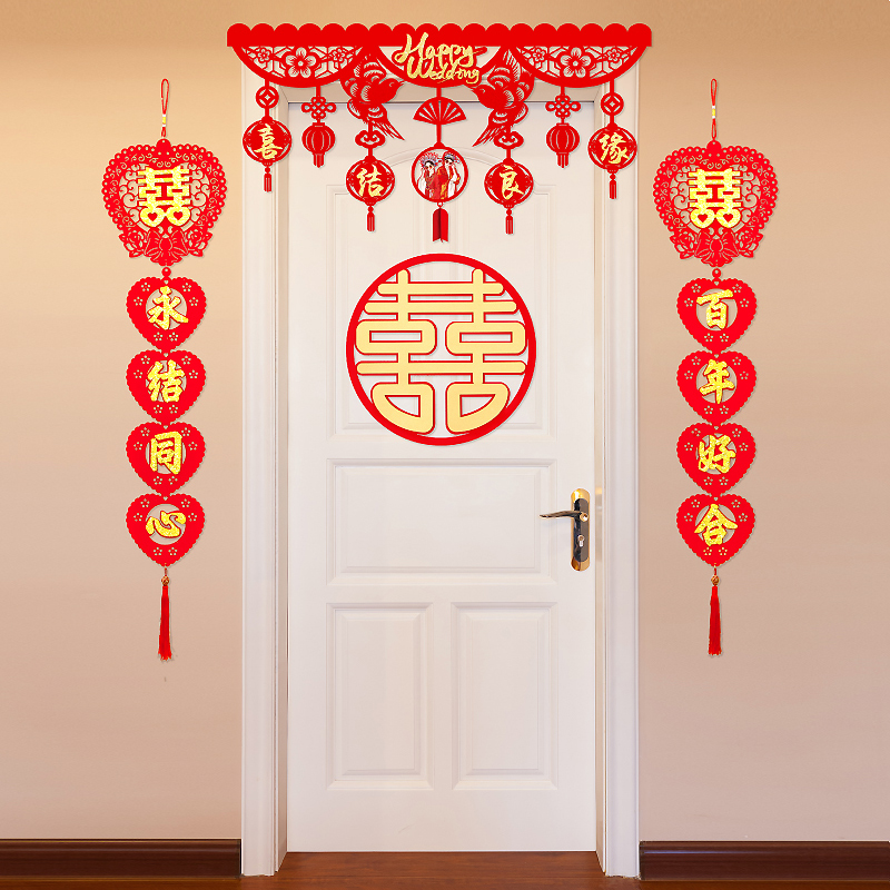 Wedding supplies Daquan wedding room doorway decoration door curtain happy word pull flower set layout wedding creative wedding romance