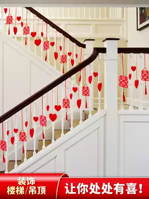 Stair handrail decoration wedding supplies Daquan happy word pull flower ribbon balloon wedding room layout living room pendant wedding
