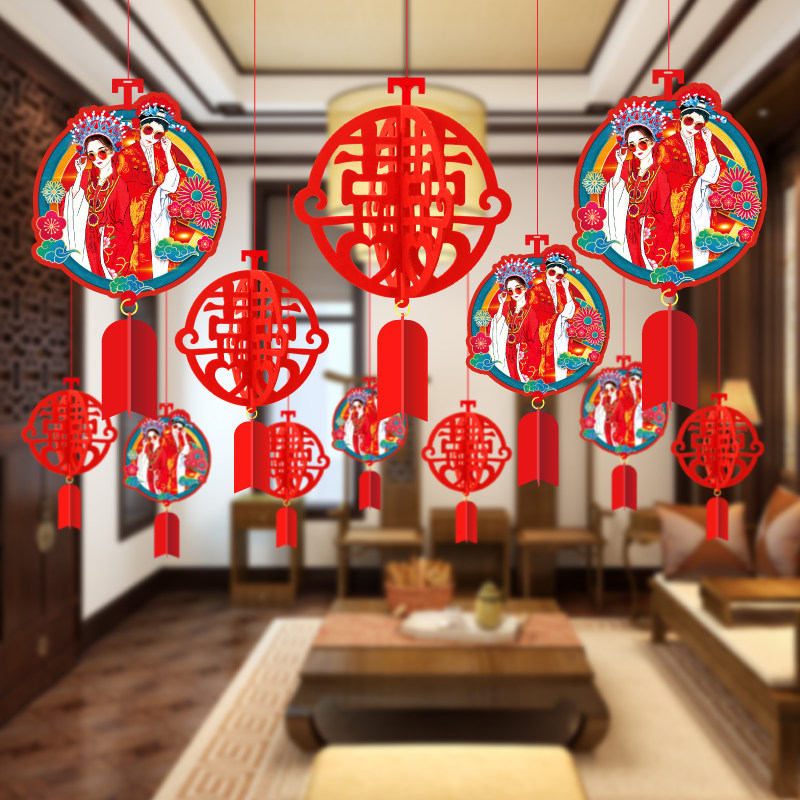 Wedding Creativity Happy Words Laflower Wedding Room Bedroom Living Room Pendant Wedding New House Decoration Items Hallway Aisle Arrangement