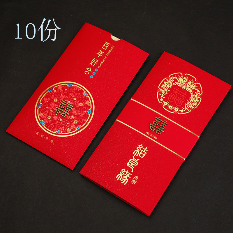 Wedding invitation Chinese style wedding invitation Wedding high-end invitation creative Chinese invitation 2021 custom wedding supplies