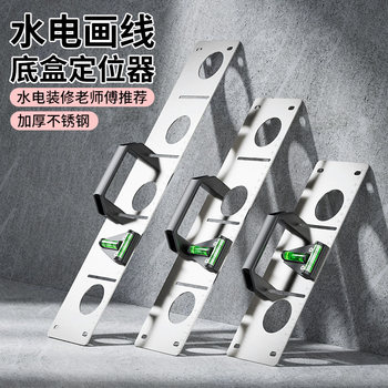 Electrician's Line Drawing Tool 86 Type Drawing Box Positioner for Electricians and Plumbers, Stainless Steel Line Marker for Electrical and Plumbing Work