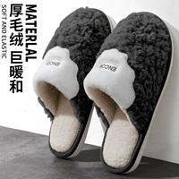 Черный [плюш на толстой подошве более удобен]