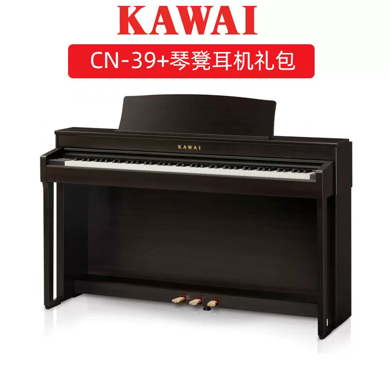 [KAWAI электрическое пианино CN39/301 для взрослых профессиональное 88 клавиш тяжелый молоточный]
