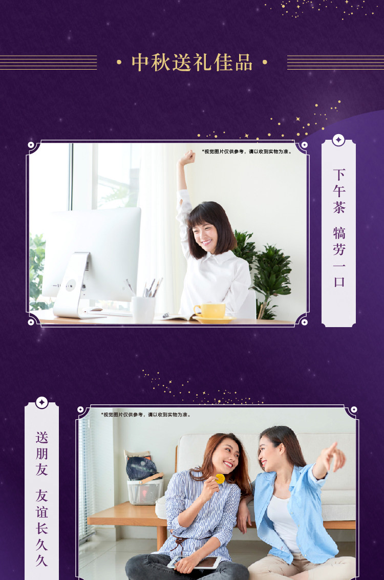 徐福记 中秋礼盒手工蛋黄月饼4枚 200g 图4