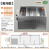 Нескользящая крышка, 60×30×20см