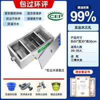[Второе поколение против перелива] [60*30*30 см] три отверстия (большая фильтрующая корзина подходит для остатков овощей)