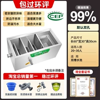[Третье поколение легко чистится] [60*30*30 см] двойные отверстия (подходят для масла и воды)