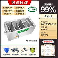 [Третье поколение легко чистится] [60*40*30 см] три отверстия (подходят для масла и воды)