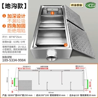 Нескользящая крышка, 80×40×25см