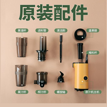  mokkom Original juice juicer Soymilk health cup Rice cooker original accessories Power cord repair Flagship store