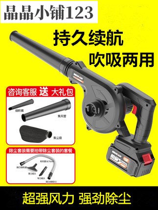 Blower Home Small Rechargeable High-power Dust Removal Industry Handheld Wireless Portable Clear Grey Lithium Electric Blow Gun