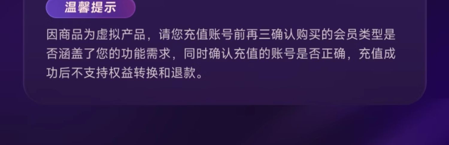 超级会员 + AI + 1T 云盘:WPS 大会员 35 → 5.6 元 / 月破冰新低(含B站)休闲区蓝鸢梦想 - Www.slyday.coM 超级会员 + AI + 1T 云盘:WPS 大会员 35 → 5.6 元 / 月破冰新低(含B站)休闲区蓝鸢梦想 - Www.slyday.coM