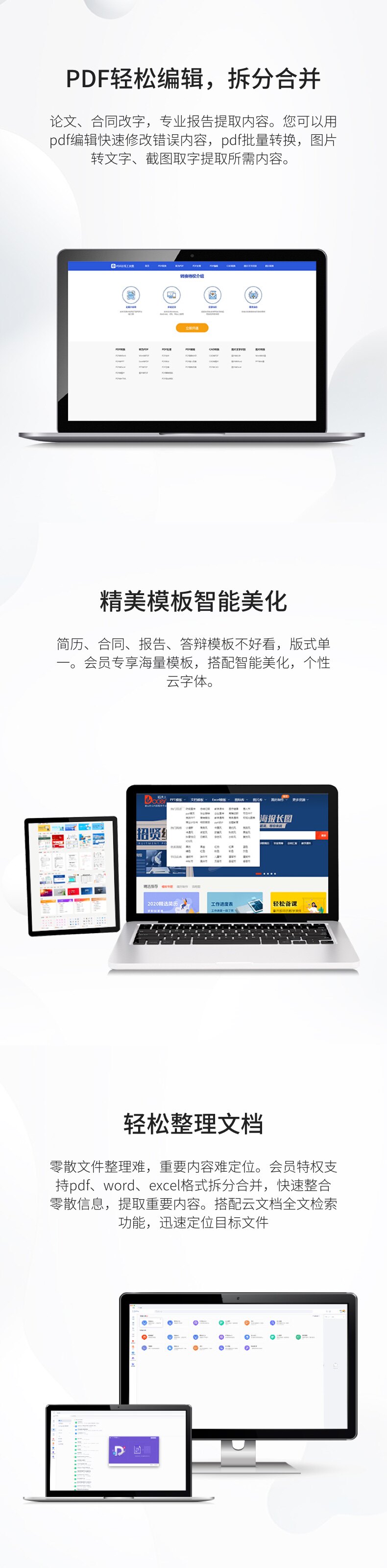 Super Member Scene Map.jpg