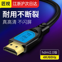 HDMI HD connectivity 2 0 data cable 4k TV top box computer monitor audio video line