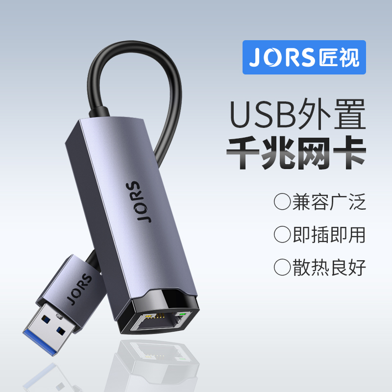 Craftsman-Made USB Ethernet Cable Adapter Type-C Network Card for Desktop and Laptop Computers, Network Cable, Mobile Phone Cable Connection Expansion Converter, Tv Network Card, Gigabit, No Installation Required, Plug and Play Craftsman-Made USB Ethernet Cable Adapter Type-C Network Card for Desktop and Laptop Computers, Network Cable, Mobile Phone Cable Connection Expansion Converter, Tv Network Card, Gigabit, No Installation Required, Plug and Play