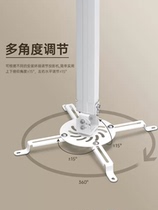 Jiangshi projector ceiling hanging aluminum alloy ceiling mounted commercial projector hanging rack retractable ceiling mounted