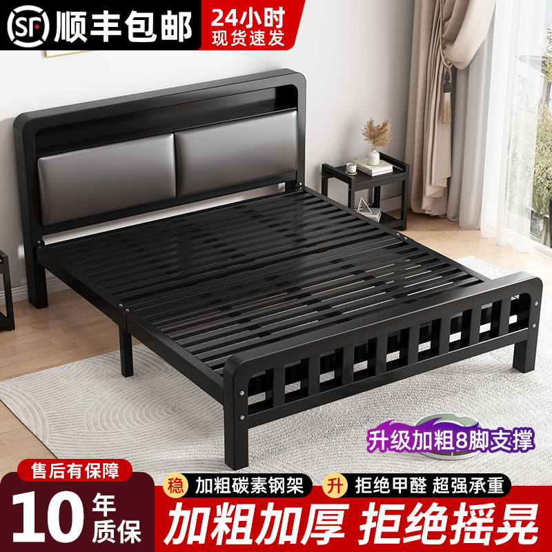 Wrought Iron Bed 1.8m Double Bed Frame Iron Bed Frame for Home Use Stainless Steel Slatted Frame Thickened and Reinforced Dormitory Single Iron Bed