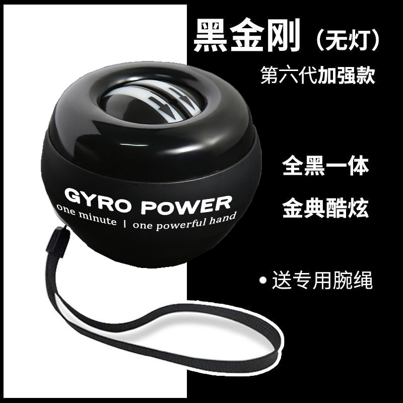 手首の筋力強化ボール 100 kg フィットネス メンズ 60種類のエクササイズ アームグリップ セルフスタート メタル プロ仕様 減圧 遠心式