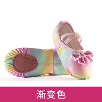 Childrens dance shoes sequined rainbow soft-soled practice shoes girls ballet shoes Chinese dance performance cat claw dance shoes