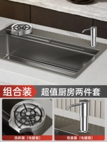 [Отличный кухонный набор из 2 предметов] Мойка для чашек (гальваническое серебро) + дозатор мыла (гальваническое серебро)