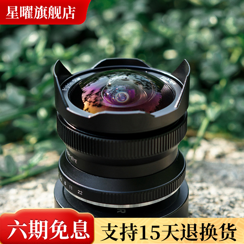 Starlet 7 5mmF2 8 ultra wide angle Dinggiao Eye Micro Single Eye Camera Lens Camera Lens Suitable for Canon M43 FoxinconSony e bayonet