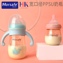 Mole Sivpsu bottle baby wide calibre with straw handle drinking water bottle newborn baby weaning bottle