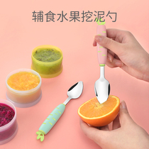 Molsif scraped fruit puree stainless steel baby fruit puree digging spoon children cutlery scraped apple puree and spoon