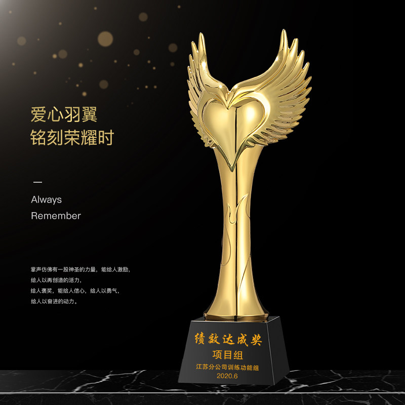 Metal trophy custom creative love wings Resin crystal trophy custom production annual meeting excellent staff lettering
