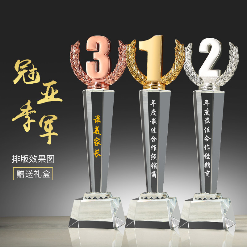 Crystal trophy Gold plated gold and silver copper custom customized creative metal honor competition Staff annual meeting award lettering