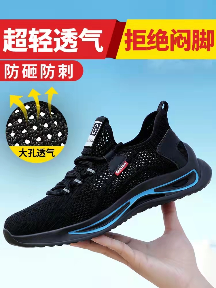 Giày bảo hộ lao động nam mũi thép chống va đập, chống đâm thủng, thoáng khí, chống mùi hôi, an toàn và chống mài mòn mũi thép làm việc cũ Giày bảo hộ lao động nhẹ giày bảo hộ lao động giầy bảo vệ 