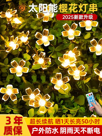 Outdoor Lights, Solar String Lights, Ambient Lights, Garden Balcony Layout, Decorative Courtyard Landscape Lights, Flashing Lights, String Lights