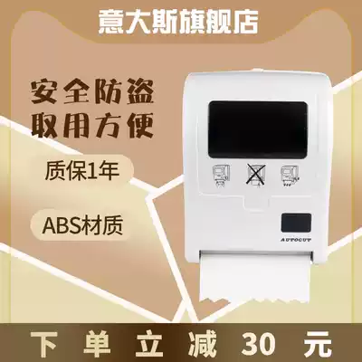 Roll paper hand-pull automatic paper wiping mobile phone manual paper cutting machine Public hotel hospital large roll paper dispenser