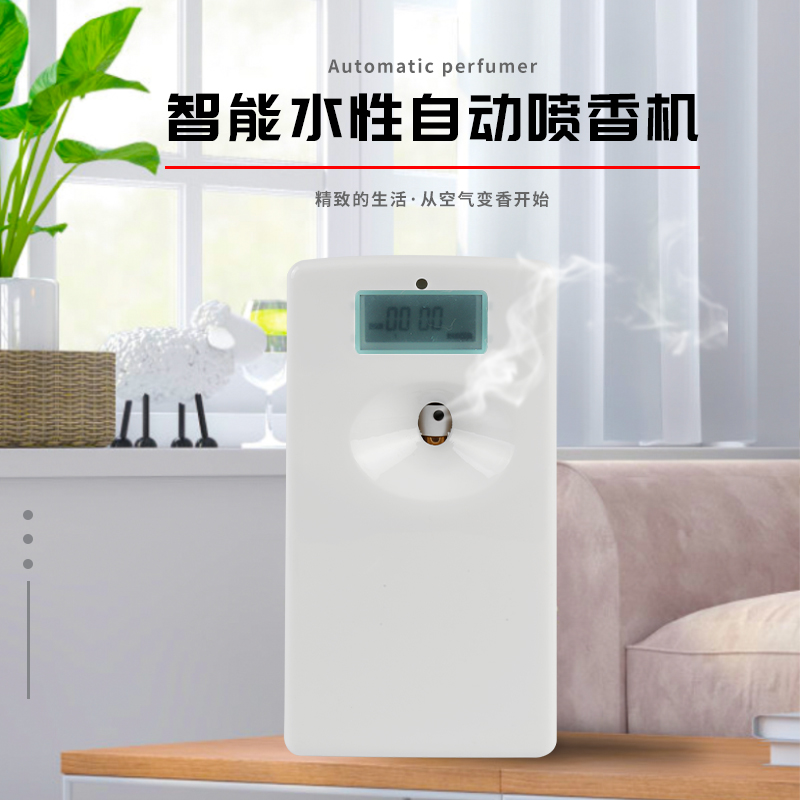Fragrance diffuser commercial five-star hotel lobby automatic aromatherapy machine timing plus fragrance machine household essential oil fragrance machine
