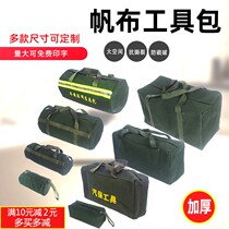 Kit Thickened Sail Bag Electrician carpentry Package made with car Petrol Repair Kit Hardware Gear Handbag cashier bag