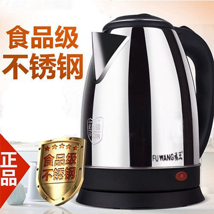 Ấm siêu tốc Wanbao 2L tự động ngắt điện ấm đun nước dung tích lớn bằng thép không gỉ ký túc xá khác / khác 01 - ấm đun nước điện