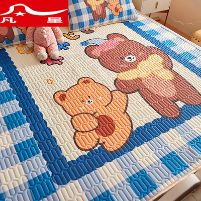 泰国乳胶凉席三件套冰丝席子1.8m床可水洗夏季1.5米1.2空调软席