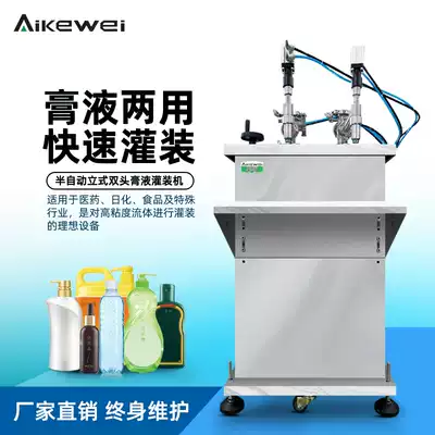 Vertical double head automatic filling machine paste liquid pneumatic tahini food peanut sauce quantitative canning machine