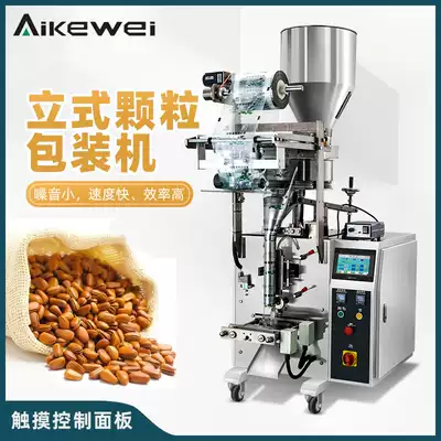 Automatic granule powder packaging machine tea melon seeds peanut screw tea bag measuring machine sealing machine