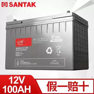 SANTAK UPS UNINTERRUPTIBLE power supply LEAD-acid battery maintenance-free 12V100AH C12-100AH