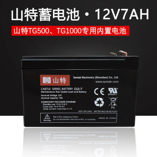 Santak 12v7ah battery dedicated tg1000 built-in