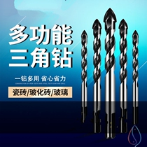Ceramic brick triangle drill alloy twist drill bit 6 round handle two pits two grooves light electric hammer cement wall hole opener 8mm