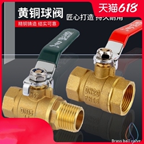 4 minutes 6 minutes 1 inch brass double inner wire small diameter diameter 2 sides inner teeth water heater solar copper joint