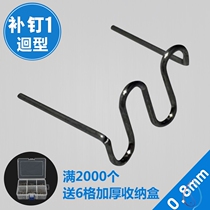 2021 bumper plastic repair patch repair nail welding gun accessories welding Ding tool mesh machine bumper